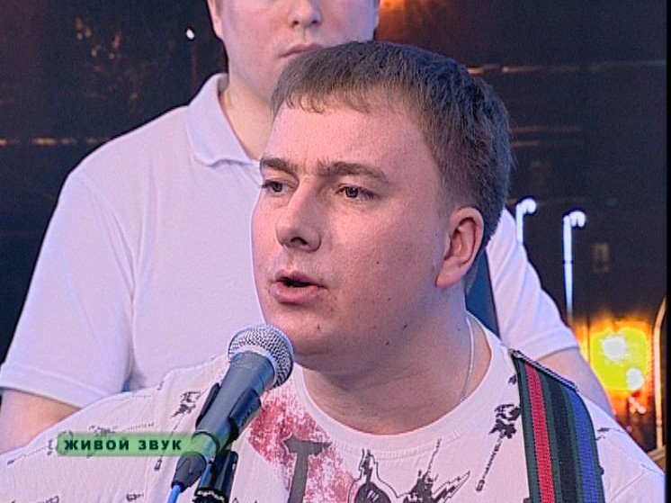По-живому - Вертикаль