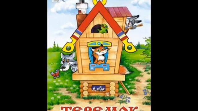 Буктейлер "Любимые книги моих родителей" смотреть онлайн