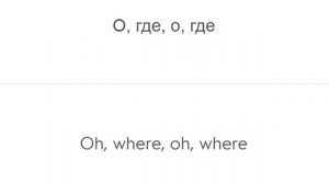 [ENG2L18@71] Верещагина 2 класс. Урок 18. Запись 71.