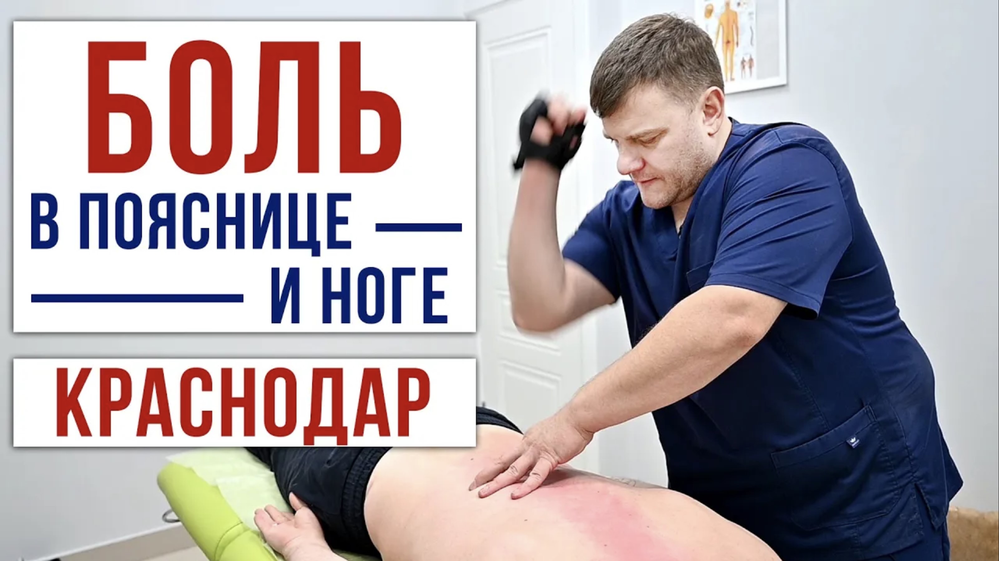 Фото ЦЕНТР РЕПИНА КРАСНОДАР