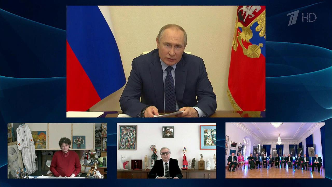 Владимир Путин на встрече с деятелями культуры говорил о сохранении исторической памяти