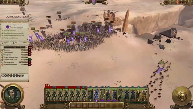 Total War: Warhammer 2. # 8. Сестры Сумерек. Прохождение на Легенде. смотреть онлайн