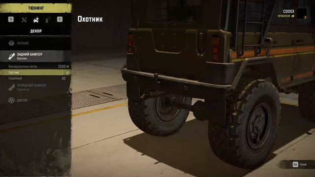 КАК СКАЧАТЬ МОДЫ НА SnowRunner !!!! НА ПИРАТКЕ смотреть онлайн