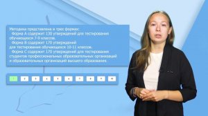 СПТ в Республике Хакасия. Информация для родителей.