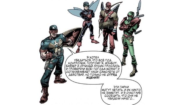 ПАЦАНЫ 52 СЕРИЯ - ПАНТЕРЫ смотреть онлайн