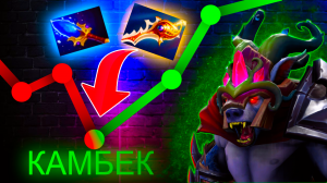 ТЯЖЕЛЕЙШАЯ КАТКА НА ХАРД УРСЕ 🔥 URSA Dota 2