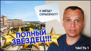 Вот как отличается образ от содержания. Часть 1 | ЖК «Мендельсон», ул. Корпусная дом 3