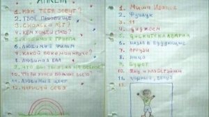 Игрушки 90-х. Предметы и игрушки
