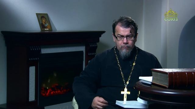 Читаем Добротолюбие. Преподобный Исихий. «Признаки душевного здоровья».