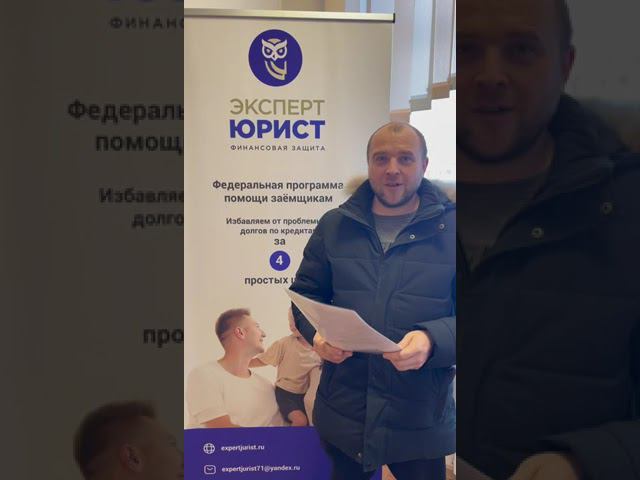 Отзыв о банкротстве физических лиц 10/01/24 смотреть онлайн