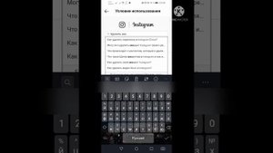 Instagramni o'chirish. Как удалить Инстаграм аккаунт.