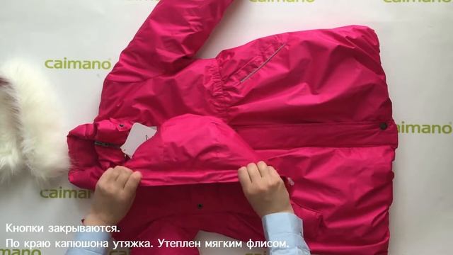 Пальто для девочки Caimano, цвет 383 (Caimano, Зима 2018/19) смотреть онлайн