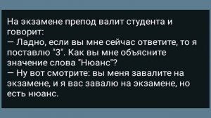 Медсестра Нашла Под Подушкой Женские Трусы и Записку! Сборник Свежих Анекдотов! Юмор!