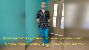 Безопасная и здоровая среда