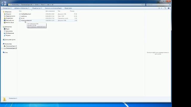 Risen 3 Titan Lords не сохраняется игровой процесс. смотреть онлайн