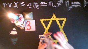 Сколько браков по судьбе. ТАРО