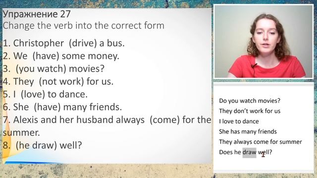 Present Simple практика (21.02.2022) упражнение №27 отработка грамматики SEL смотреть онлайн