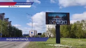 Онлайн-шествие бессмертного полка - в Нижнем Новгороде