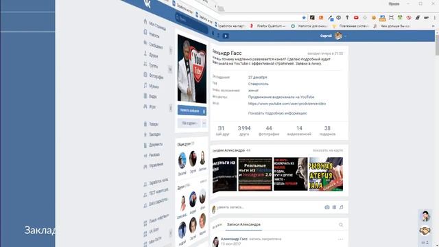 Закладки вконтакте через сообщение самому себе. Режим инкогнито вконтакте смотреть онлайн