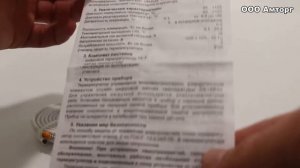 Терморегулятор ТК 4