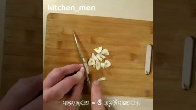 Рецепт блюда: красный карри со свиными ребрышками, картошкой и тофу смотреть онлайн