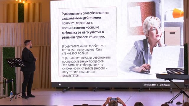 Делегирование | Артём Сорокин