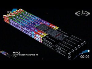Римские свечи Мегапир Магическая палочка 10 МРС1