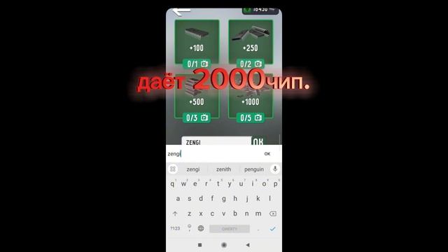 все промокоды для TOILET FAITH?
