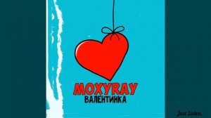 MOXYRAY - Валентинка