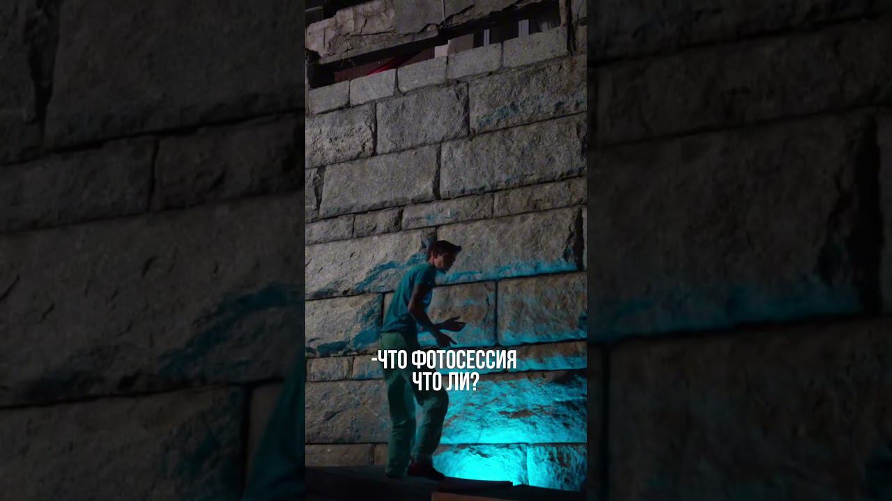 Что фотосессия что ли? смотреть онлайн