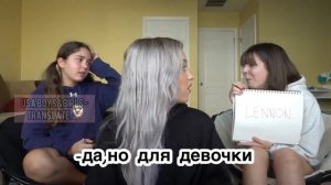 РАЙЛИ ХУБАТКА ,перевод на русский ~ кто лучше меня знает?