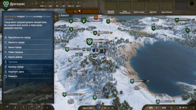 Mount and Blade 2 Bannerlord / Купец Варяжко/ Прохождение №3: первое поражение смотреть онлайн