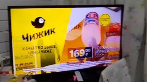 (Не сначала) Реклама Чижик. Колбаса Вернер. (Версия на ТВ).