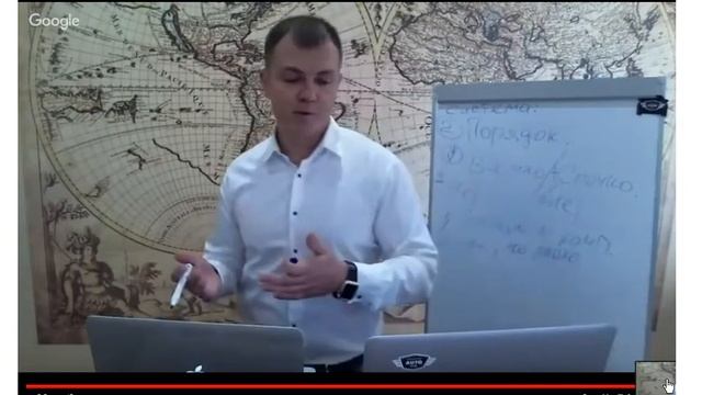 "Быстрый старт в бизнесе" 2 занятие "Система и регулярность" смотреть онлайн