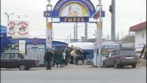 Блошиный рынок