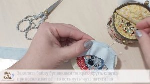 Оформляем мини-вышивку в ёлочную игрушку