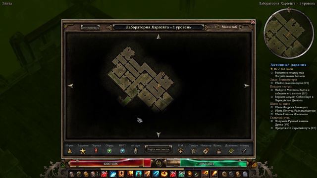 Grim Dawn #31 - начинаю на Элите смотреть онлайн