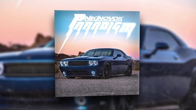 NikiNovok - Paradigm | Official Audio 2022