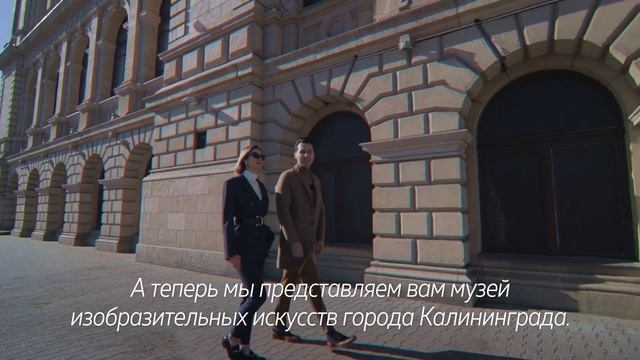 Дизайнеры, основатели модного дома Louvery о Калининграде смотреть онлайн