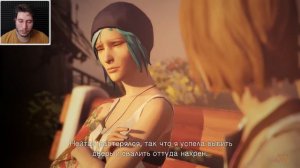 Life is Strange ➨ Эпизод 2 ➨ СТРИМ 2