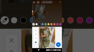 Как добавить в сториз несколько фото