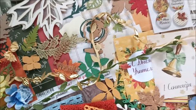 Подготовка к СП "Цвет настроения: школа" от Scrapmania смотреть онлайн