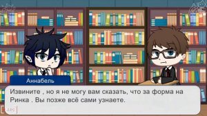 Синий экзорцист: реакция  на тик ток