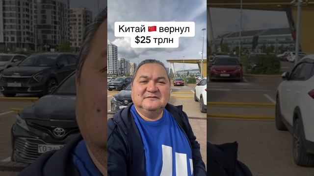 нам надо так сделать,мы бы Китаю долг отдали бы и выгнали всех инвесторов,и посадили весь наш Олимп смотреть онлайн