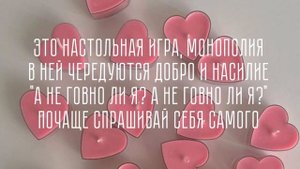 Монополия-Дайте танк(!)[текст,lyrics].