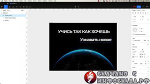 2.2 · Создаем первую анимацию.Курс Figma Motion и главные правила UX