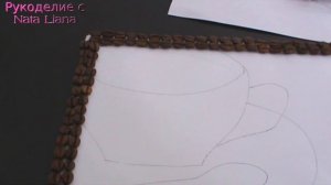 Как сделать картина из кофейных зерен.