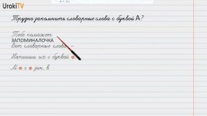 Упражнение №774 — Гдз по русскому языку 5 класс (Ладыженская) 2019 часть 2