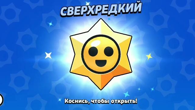 Обзор на обновления. Открытие призов стар. смотреть онлайн