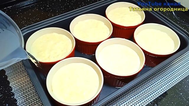 Можно подать как десерт, а можно на завтрак или ужин! Турецкий рисовый пудинг «Сютлач». смотреть онлайн